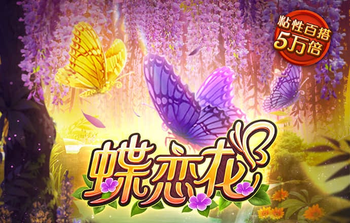 新蒲京娱乐场官网8555cc